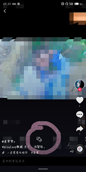 抖音如何制作煙霧特效？制作煙霧特效的操作方法說明