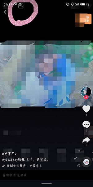 抖音如何制作煙霧特效？制作煙霧特效的操作方法說明