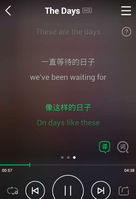 qq音樂怎么翻譯歌詞？翻譯歌詞操方法詳解
