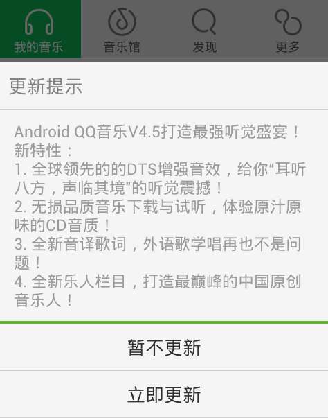 qq音樂怎么翻譯歌詞？翻譯歌詞操方法詳解
