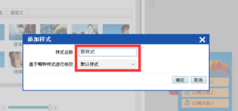 百度商橋如何增加客服新樣式？百度商橋增加客服新樣式方法介紹