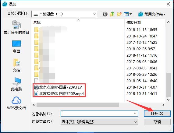 QQ影音如何使用？QQ影音使用方法圖文說明