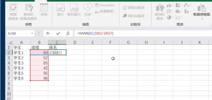 excel排名怎么制作？排名制作流程介紹