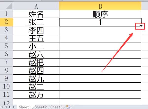 excel可以自動(dòng)排序嗎 excel自動(dòng)排序方法一覽