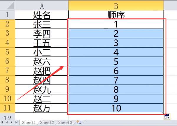 excel可以自動(dòng)排序嗎 excel自動(dòng)排序方法一覽
