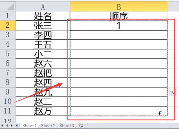 excel可以自動(dòng)排序嗎 excel自動(dòng)排序方法一覽