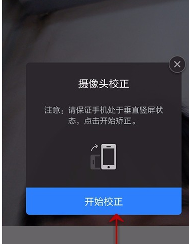 美圖秀秀怎么設置相機？美圖秀秀設置相機的方法說明