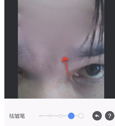 美圖秀秀怎么使用去皺功能？使用去皺功能方法說明