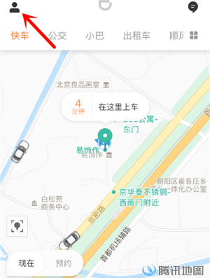 滴滴出行app怎么在線投訴？在線投訴的方法說明