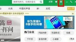 QQ音樂(lè)播放音樂(lè)出現(xiàn)卡頓怎么辦 播放音樂(lè)出現(xiàn)卡頓處理方式一覽