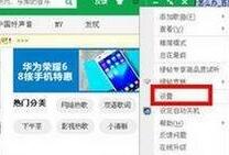 QQ音樂(lè)播放音樂(lè)出現(xiàn)卡頓怎么辦 播放音樂(lè)出現(xiàn)卡頓處理方式一覽