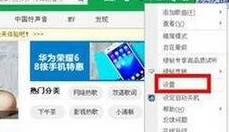 QQ音樂(lè)播放音樂(lè)出現(xiàn)卡頓怎么辦 播放音樂(lè)出現(xiàn)卡頓處理方式一覽