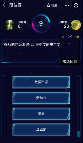 支付寶答題賺積分活動(dòng)怎么玩？支付寶答題賺積分活動(dòng)玩法分享