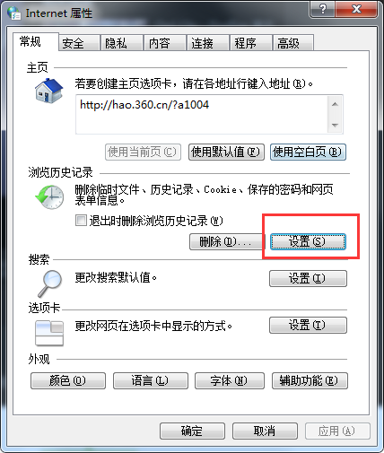 百度音樂怎么下載mv 下載mv操作流程詳解