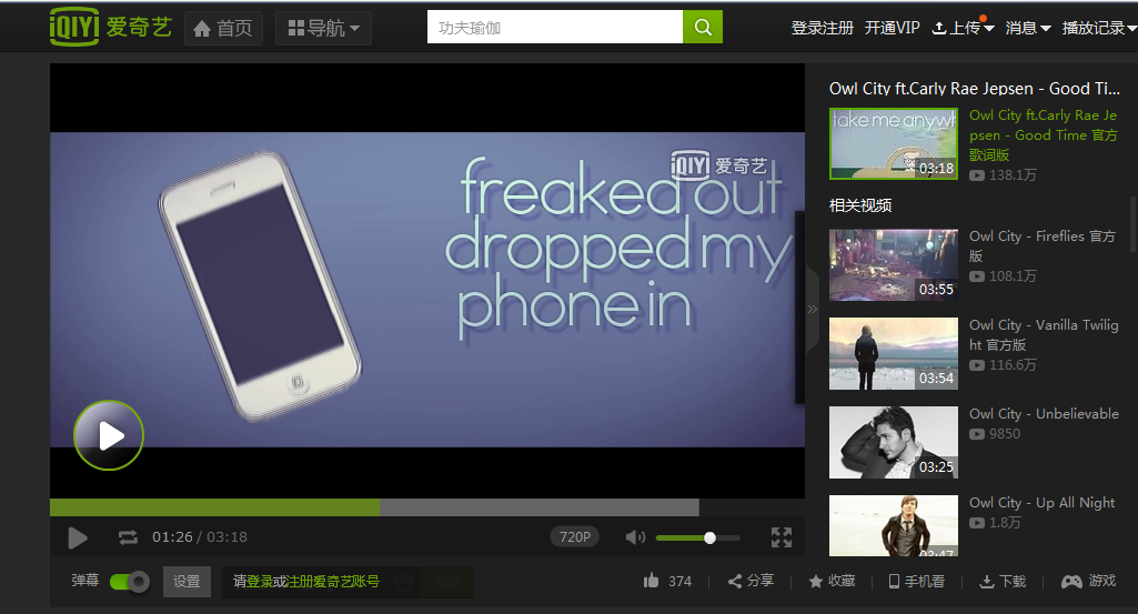 百度音樂怎么下載mv 下載mv操作流程詳解