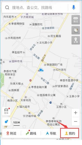 百度地圖里怎么上門洗車?上門洗車功能使用說明