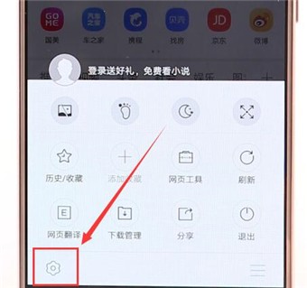 搜狗瀏覽器怎么設(shè)置百度搜索？設(shè)置百度搜索的步驟分享