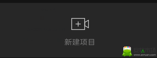 剪映如何添加本地音樂(lè)_添加本地音樂(lè)方法介紹