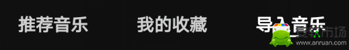 剪映如何添加本地音樂(lè)_添加本地音樂(lè)方法介紹