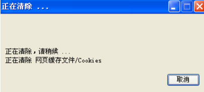 搜狗瀏覽器怎么清除cookie？瀏覽記錄及cookie清除方法一覽