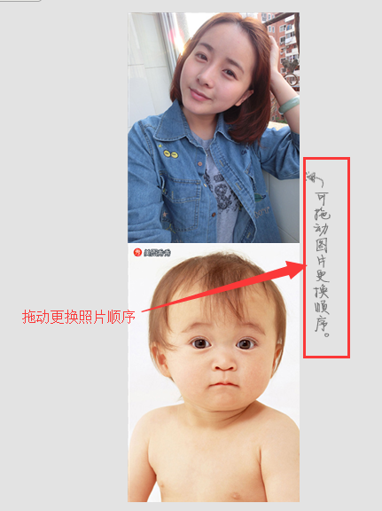 借助美圖秀秀怎么進行無縫拼圖？借助美圖秀秀無縫拼圖教程分享