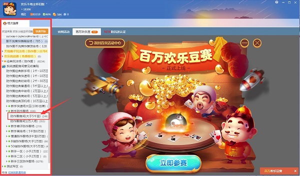 QQ游戲大廳如何下載游戲？QQ游戲大廳下載游戲操作方法分享
