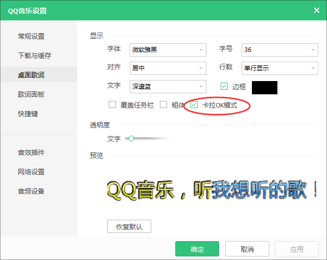 QQ音樂如何k歌？QQ音樂k歌方法介紹