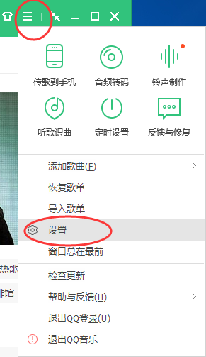 QQ音樂如何k歌？QQ音樂k歌方法介紹