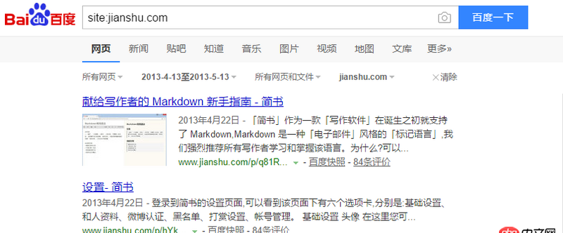 python - 請(qǐng)教如何爬取簡(jiǎn)書某一時(shí)間段發(fā)帖。