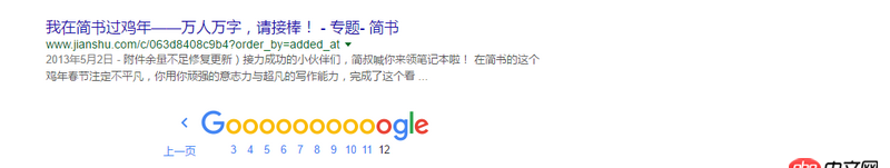 python - 請(qǐng)教如何爬取簡(jiǎn)書某一時(shí)間段發(fā)帖。