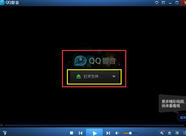 QQ影音如何實現加速播放？QQ影音實現加速播放操作方法分享