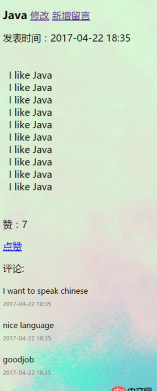 python - Django 表單問題？