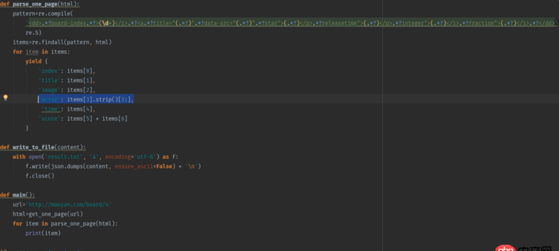 python - AttributeError: ’tuple’ object has no attribute ’strip’錯(cuò)誤