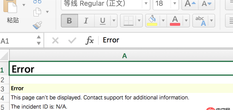 python - 用urllib抓取網頁上的下載鏈接，目標文件是xls形式，但發現抓下來的xls是空表，里面只有一句報錯信息，求幫助。