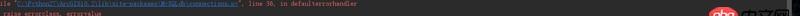 mysql - Python創(chuàng)建相同結(jié)構(gòu)的多個(gè)數(shù)據(jù)庫表，表名是循環(huán)添加的。