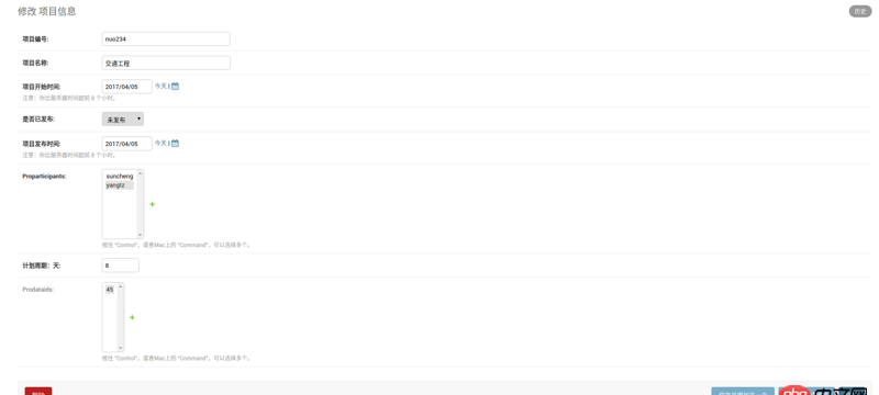 python - Django ManyToManyField 字段數(shù)據(jù)在 admin后臺 顯示不正確，這是怎么回事？