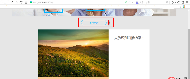 python django工程上傳一張照片調用python方法時報錯，請問如何處理？