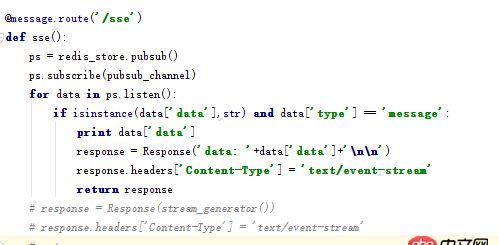 flask - Python使用redis發(fā)布訂閱時，監(jiān)聽頻道時出現(xiàn)的問題？【一句話描述不清楚，請各位細看內(nèi)容】
