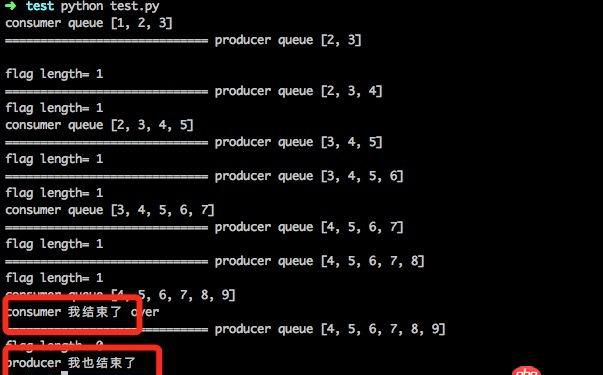 python中生產(chǎn)者消費(fèi)者線程問題