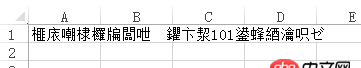網(wǎng)頁(yè)爬蟲(chóng) - Python：爬蟲(chóng)的中文編碼問(wèn)題？