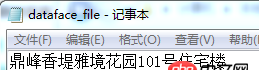 網(wǎng)頁(yè)爬蟲(chóng) - Python：爬蟲(chóng)的中文編碼問(wèn)題？