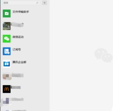 微信電腦版客戶端怎么跟好友語音聊？微信電腦版客戶端跟好友語音聊操作步驟分享
