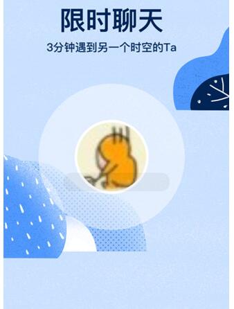QQ如何隨機(jī)匹配聊天?隨機(jī)匹配聊天的方法說明