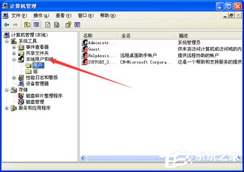 WinXP系統(tǒng)提示錯誤123：文件名、目錄名或卷標(biāo)語法不正確如何解決？