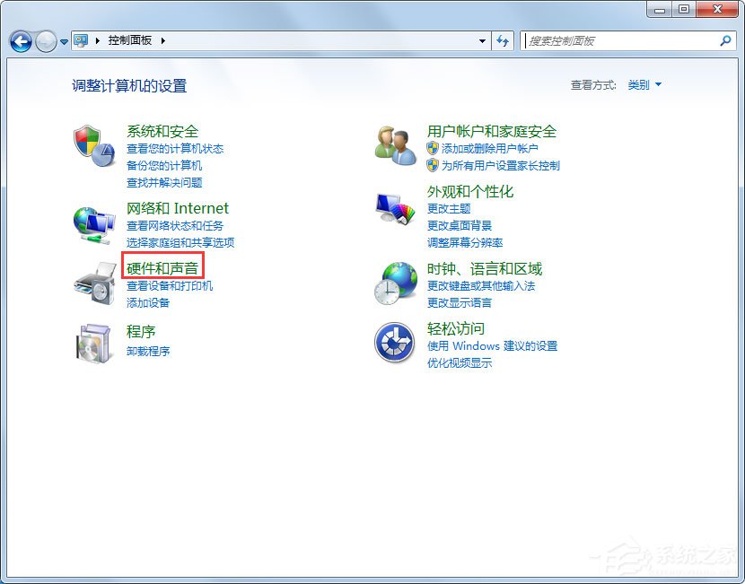 Win7無線網絡不可用怎么辦？Win7無線網絡不可用的解決方法
