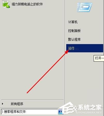 WinXP系統(tǒng)關(guān)閉Windows文件保護(hù)的方法