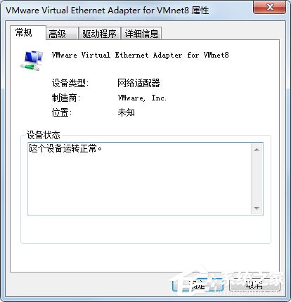 Win7無線網絡不可用怎么辦？Win7無線網絡不可用的解決方法