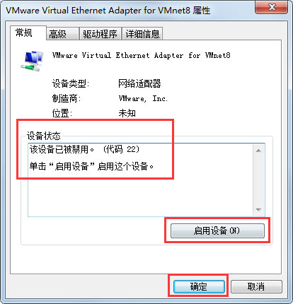 Win7無線網絡不可用怎么辦？Win7無線網絡不可用的解決方法