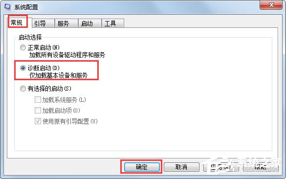 Win7系統(tǒng)提示Rundll出錯(cuò)如何解決？