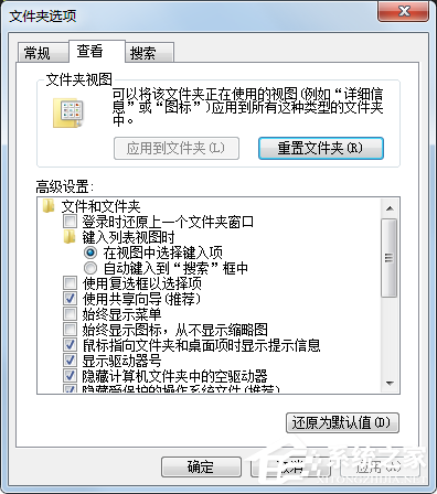 Win7系統(tǒng)提示Rundll出錯(cuò)如何解決？